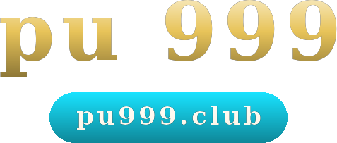 pu 999 logo